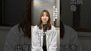 帝塚山学院泉ヶ丘高校って知ってる！？どんな高校か聞いてみました👀#帝塚山学院泉ヶ丘高校#帝塚山#高校生活#私立高校#個別指導のハッピースマイル