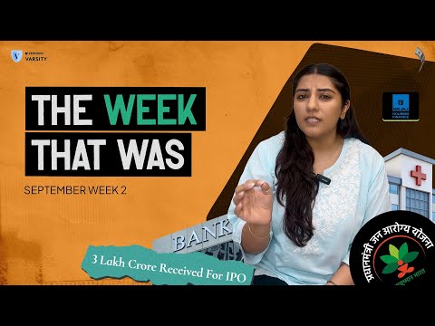 The Week That Was | Bajaj Housing Finance IPO | Insurance for senior citizens | Bank liquidity