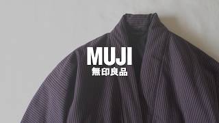 MUJI無印良品:日本の知恵　亀田縞