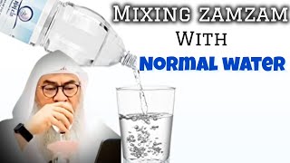 Does mixing zamzam water with normal water make it all zamzam? #assimalhakeem #assim assim al hakeem