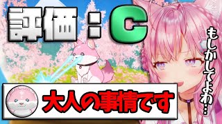 ホロパレ助手くんの弱さの原因にツッコミが止まらない博衣こより【博衣こより/ホロライブ切り抜き】