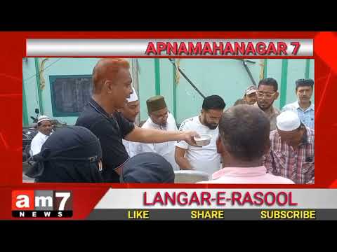 || LANGAR-E-RASOOL|| Bhiwandi Me Raza Academy Ki Taraf Se Ki Shuruwat|| Bhoke Logo Ko Khana Khilana.