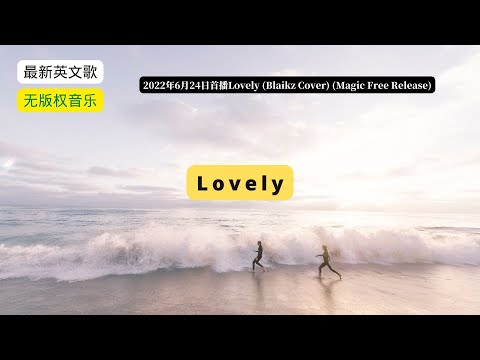 Lovely (Blaikz Cover) (Magic Free Release) with lyrics