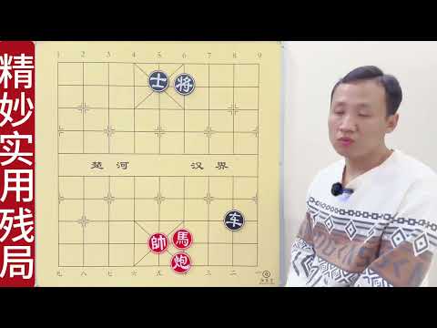 小馒头做棋子也要下棋，为啥象棋魅力这么大？看完这局就明白