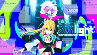 新章アイマリンプロジェクトvol.5「爽快奪回Sunlight」MUSIC VIDEO Full Ver.