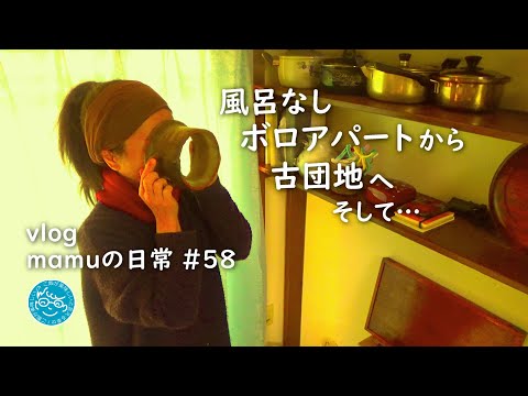 土鍋が割れたら・・・｜ｍamuの日常58｜ご飯が美味しいと言える幸せ