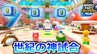 【神回】20ターンの間スターとコインを奪い合いまくった神試合に爆笑が止まらないｗｗｗｗｗ【マリオパーティジャンボリー】実況プレイ