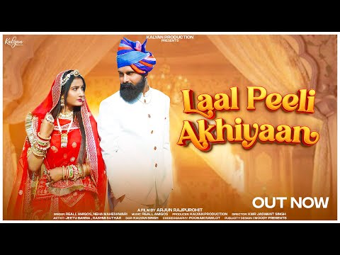 Lal pili Akhiyan (लाल पीली अखियां)|Gautam Giri ft Neha Maheshwari || Jeetu Banna ft Rashmi Suthar