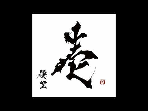 【一時間耐久】優里/背中