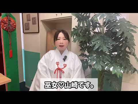 【今年の大晦日は新月・己巳の日が重なる絶好の開運日】最高の銭洗い日!!新しいお財布を購入しよう♪～パイソン長財布ホワイト～