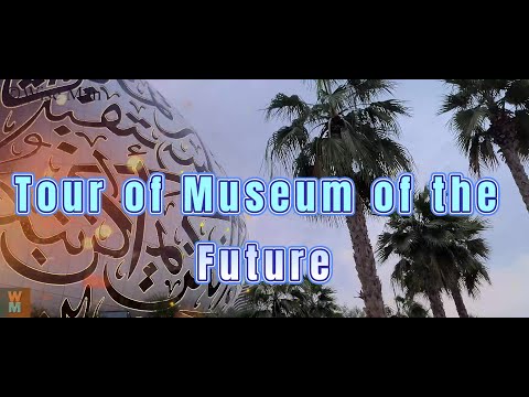 Tour of Museum of the Future #dubai #museumoffuture #travel #vlog