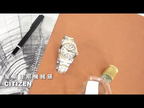 CITIZEN｜都會時尚 機械錶 星期日期 藍寶石水晶玻璃 防水100米 不鏽鋼手錶 #NH8314-52A