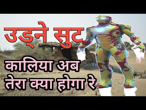 Flying Suit Chinese Army | चाईनिजले उड्ने सुट बनाउदै जसलाई युद्धमा प्रयोग गर्न सकिनेछ | उडि लड्छन अब