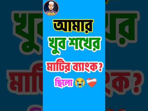 অনলাইন থেকে টাকা ইনকাম #bkash_payment_2024 #মোবাইল_দিয়ে_টাকা_আয়_বিকাশে_পেমেন্ট#onlineincome