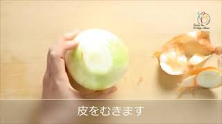 料理の基本　【料理をはじめる前に】野菜の洗い方・調味料の量り方