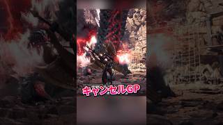 【チャアク】ジンオウガ亜種はチャアクで行くと楽しいねぇ〜w #MHW #モンハン#returntoworld