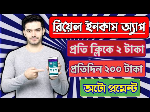 New Earning App 2022 | Online Income App 2022 | How to Earn Money Online | E Cash 1.2 App 2022