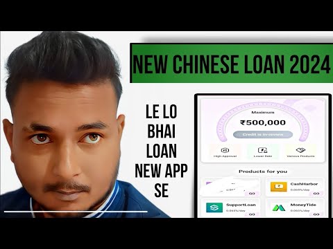 pioneer loan app || 7 days loan app || loan app || loan app fast approval || loan || #amitfinance