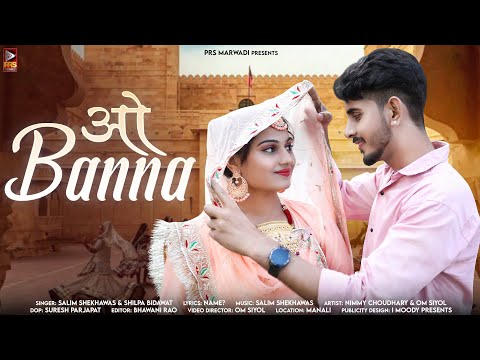 O Banna | ओ बन्ना | Rajasthani New Song 2023 | Salim Shekhawas | Shilpa Bidawat | New Marwadi Songs