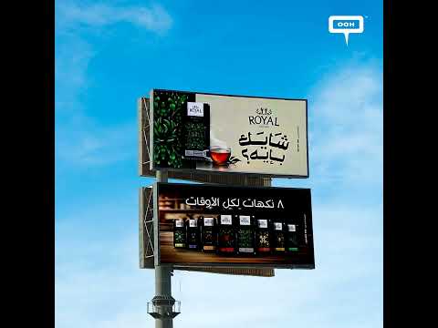 Royal Launches Eight New Exciting Tea Flavors on Cairo's OOH Arena