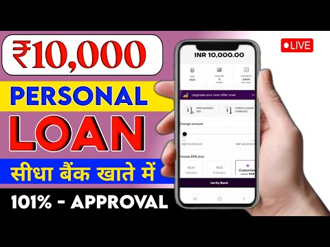 New Loan App 2024 | Best Loan App 2024  | Loan App Fast Approval 2024  | No Any Proof No Cibil Score