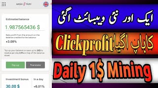 Earn PKR 1200,Daily Without Investment | Online Earning In Pakistan, Payment proof, Easypaisa