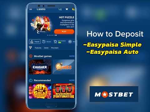 How to deposit in Mostbet from Easypaisa