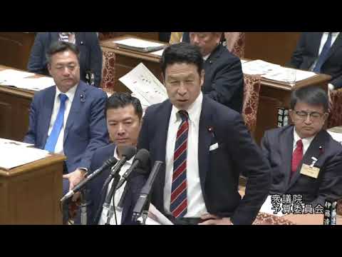 米山隆一　2023年10月27日　衆議院・予算委員会