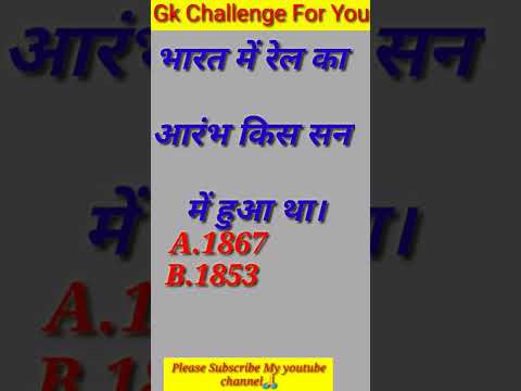 GK Challenge For You#short #gkinhindi #gkquiz #indianarmymotivationvideo #challenge