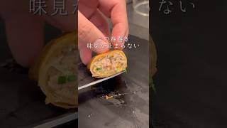 この春巻き、味見が止まらない！ #おうちごはん