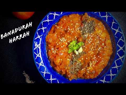 Banadurah Harrah |Lebanese Dish Part 2| Middle Eastern