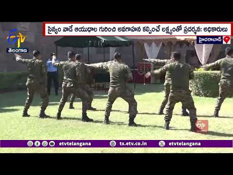 Know Your Army Mela 2025 at Golconda Fort | మీ ఆర్మీ గురించి తెలుసుకోండి మేళాను ప్రారంభించిన గవర్నర్