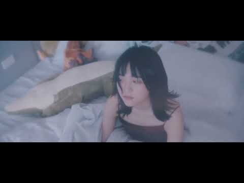 楊宜蓉 Wooly【點擊領取登出碼】 Official Music Video