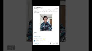 【Yahoo!知恵袋】Q.イケメン中学生です。モテすぎて困ってます！→辛辣すぎる回答www