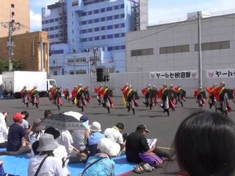 ヤートセ秋田祭　第１７回　灼熱あきたの！燃える祭