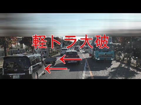 周りには小学生。この事故の一瞬で大惨事になる事故の恐ろしさを理解してくれ！