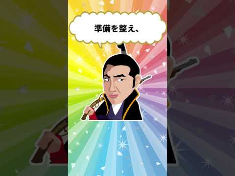 「織田信長は、実は「鳴かぬなら鳴くまで待とうホトトギス」の理由３選」#織田信長