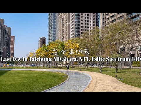 Must Visit In Taichung For Art Lover: Miyahara, Taichung National, Eslite Spectrum 480 | Taiwan Vlog