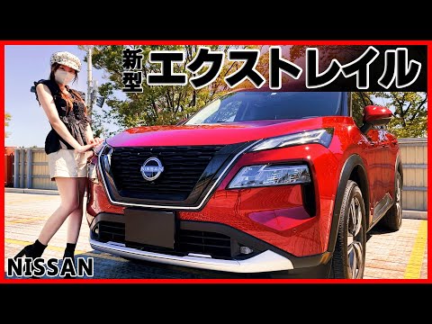 [NISSAN X-TRAIL G-e4ORCE] Japanese Woman Reviews the Car in Detail!