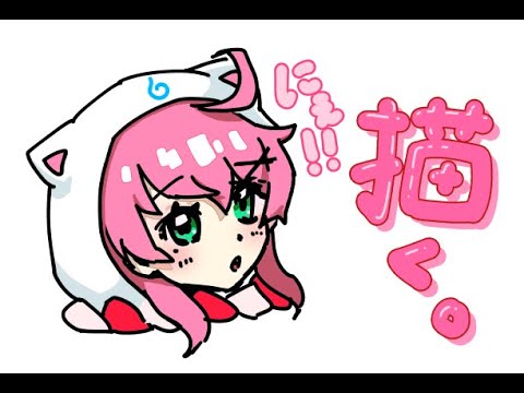 【さくらみこ】みこち誕生日イラスト描くよ！【コメント全部読む】