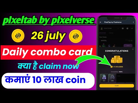 pixelverse 26 july comb card।pixelverse combo।26 july pixelverse daily combo।pixel tap daily combo