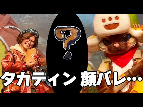 【人生初】TGS会場でタカティン 顔バレの危機に直面した話【TGS2024 CAPCOMブース『モンスターハンターワイルズ』】