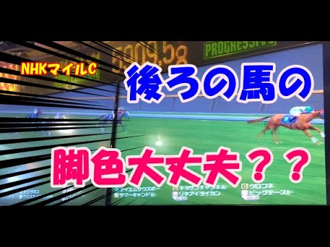 中年のスタホプログレスでのボヤキvo.463(タキオン世代でデブ祭り開催！の巻)(前編)