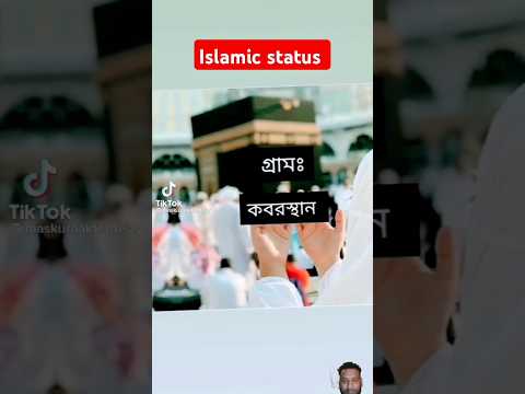 Islamic status 🕋 islamic🕋trending  short video