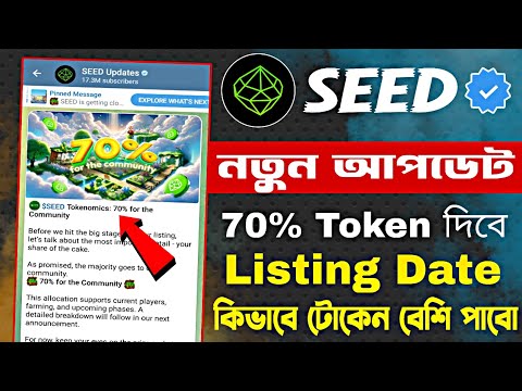 SEED Tokenomics: 70% for the Community | SEED Airdrop New update | SEED Listing Date