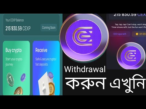 cex.io power app withdrawal#cex.io power tap#cex.io power tap new update#cex.io app verification