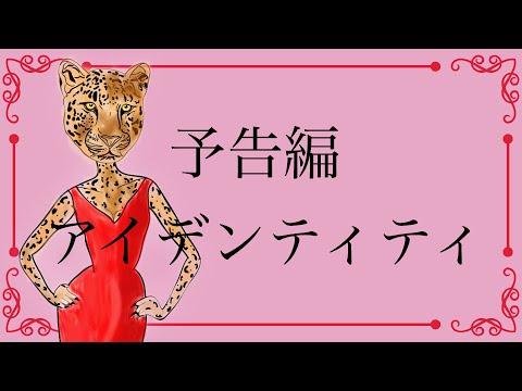 三日間でちょっと楽になれるかも、な予告編。10/8〜10/10公開