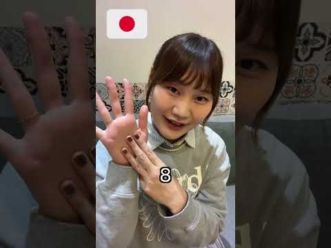 用手數數字👐 | 指での数字の数え方👐 #shorts