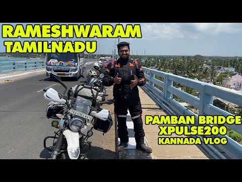 BANGLORE To RAMESHWARAM on BIKE🔥 625kms | ಕನ್ನಡ Karnataka To TamilNadu | Kannada Vlog #thegeekindia