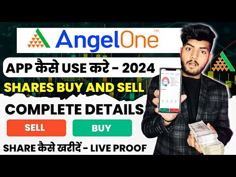 Angel One App कैसे Use करे | Angel One App Kaise Use Kare | How To Use Angel One App